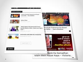 Muslim News Portal in Hindi Cartaz