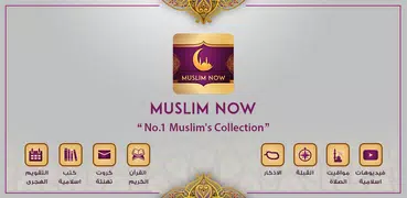 Muslim Now - Muslim Collection