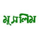 Productive Muslim APK