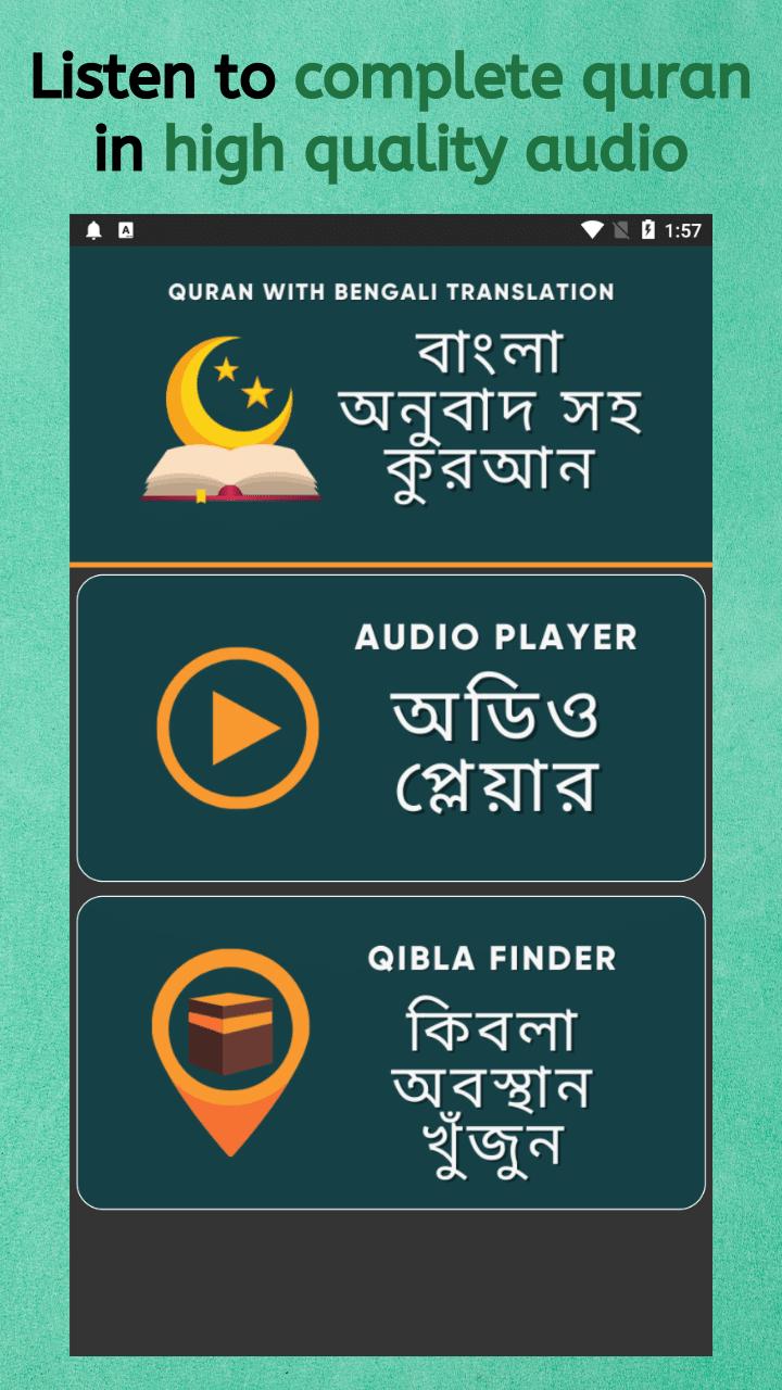 Quran Bangla Translation - MP3 APK untuk Unduhan Android