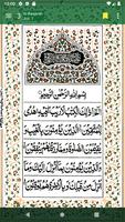 Hafizi Quran اسکرین شاٹ 2