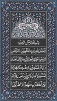 Hafizi Quran تصوير الشاشة 1