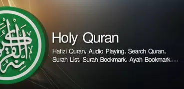 Quran Tamil (குரான் தமிழ்)