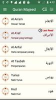 Al Quran Indonesia الملصق