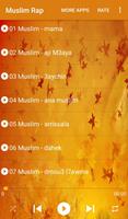 Muslim 2020 - مسلم بدون انترنت اسکرین شاٹ 1