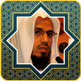 Quran MP3 Abu Bakr Al Shatri