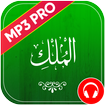 Surah Mulk Mp3 Pro