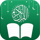 Quran Mp3 Audio-Quran Reading icon