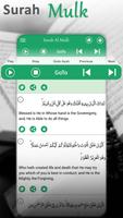 surah mulk audio offline screenshot 1