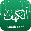 Sura Al Kahf Audio Offline Zeichen