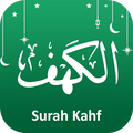 Sura Al Kahf Audio Offline