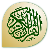 Icona Quran Hafiz