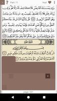 Quran Hafiz スクリーンショット 2