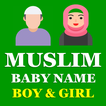 Muslim Baby Names With Meaning أيقونة