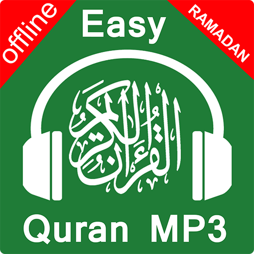 Einfacher Koran Mp3 Offline