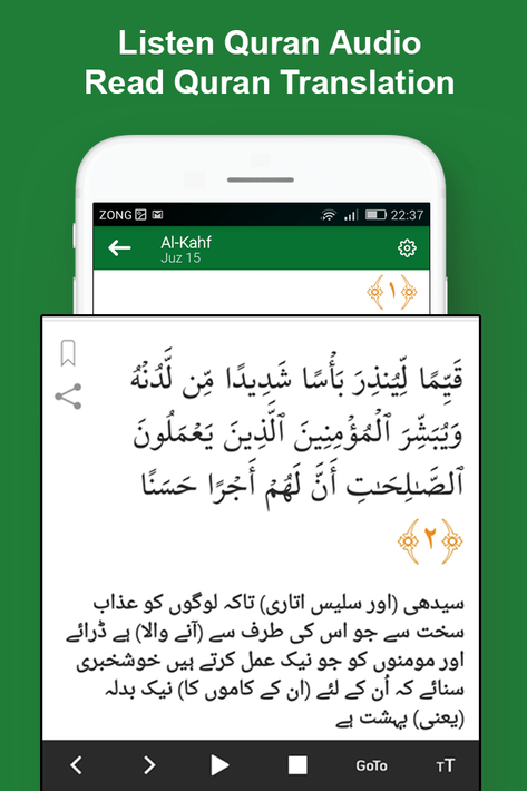 Easy Quran Mp3 screenshot 3
