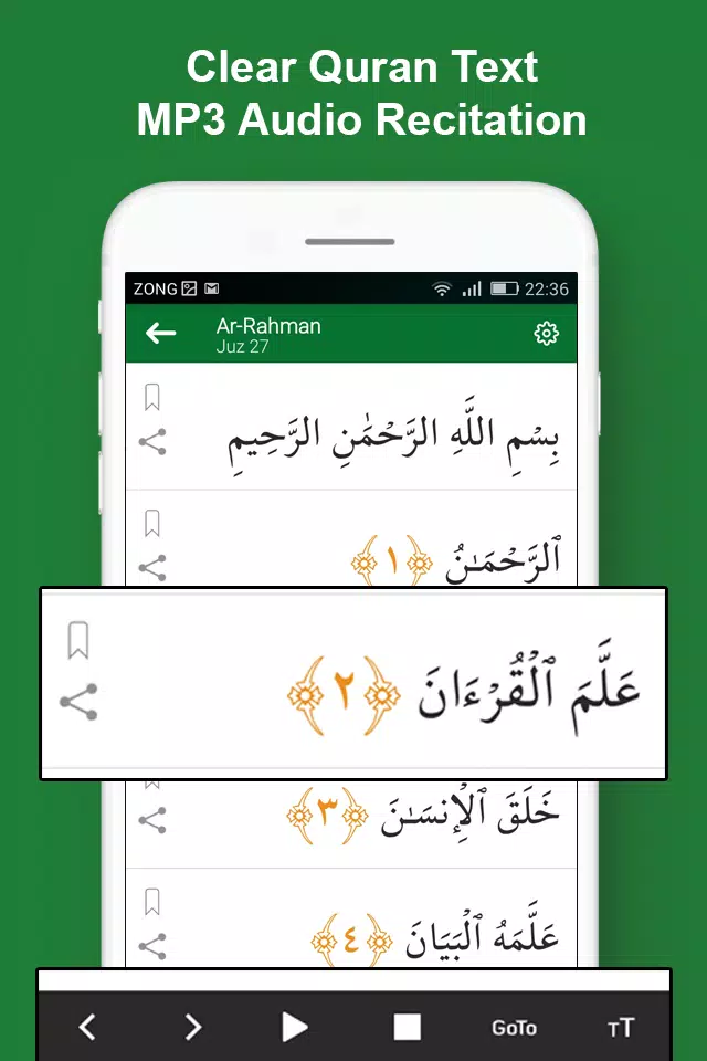 Easy Quran Mp3 APK for Android Download