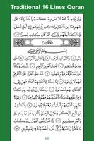 Kinh Qur'an dễ dàng với Mp3 ảnh chụp màn hình 2