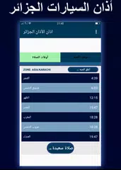 Descargar APK de Auto Azan Alarm Algeria