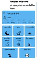 Prayer Times Bangladesh Affiche