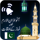 Auto Azan Alarm Pakistan (Urdu Edition) icône