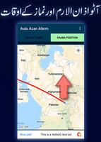 Auto Azan Alarm Pakistan (Urdu Edition) captura de pantalla 1