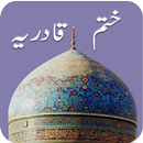 Khatam e Qadria APK