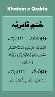 Khatam e Qadria Poster