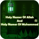 99 Names Of Allah And Prophet  APK
