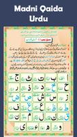 Poster Madni Qaida in  Urdu