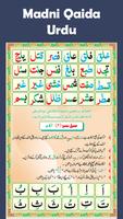 Madni Qaida in  Urdu تصوير الشاشة 1