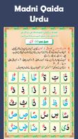 Madni Qaida in  Urdu ภาพหน้าจอ 2