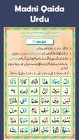 Madni Qaida in  Urdu স্ক্রিনশট 3