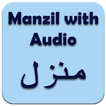 Manzil Dua with audio