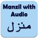 Manzil Dua with audio APK