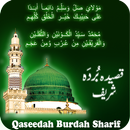 Qaseeda Burda Sharif APK