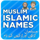 Muslim baby names with Meaning APK