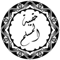 Muslim bag