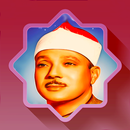 Abdelbasset Abdessamad Tajwid APK