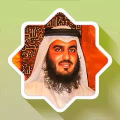 Holy Quran by Ahmad Al Ajmi