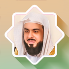 القران كاملا - خالد الجليل ikona