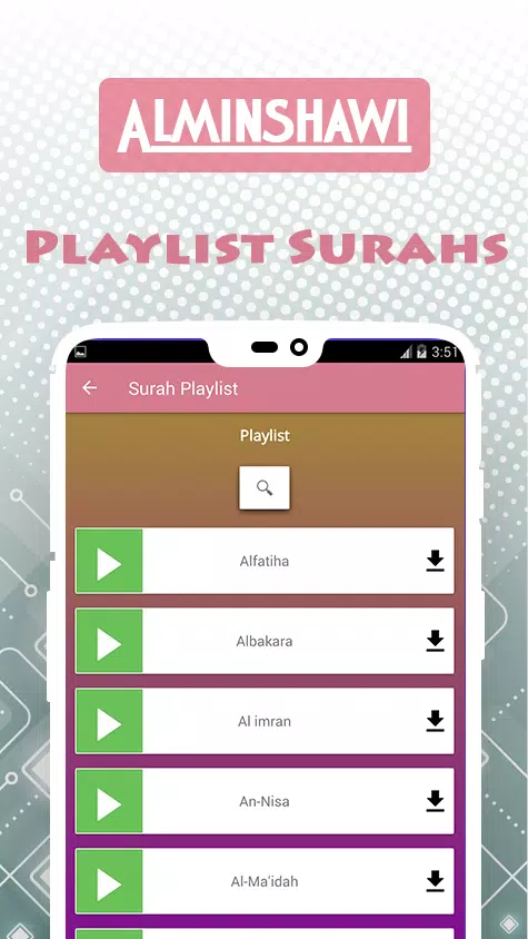 Holy Quran seddik el menchaoui APK for Android Download