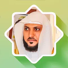 ماهر المعيقلي القران الكريم كا XAPK 下載