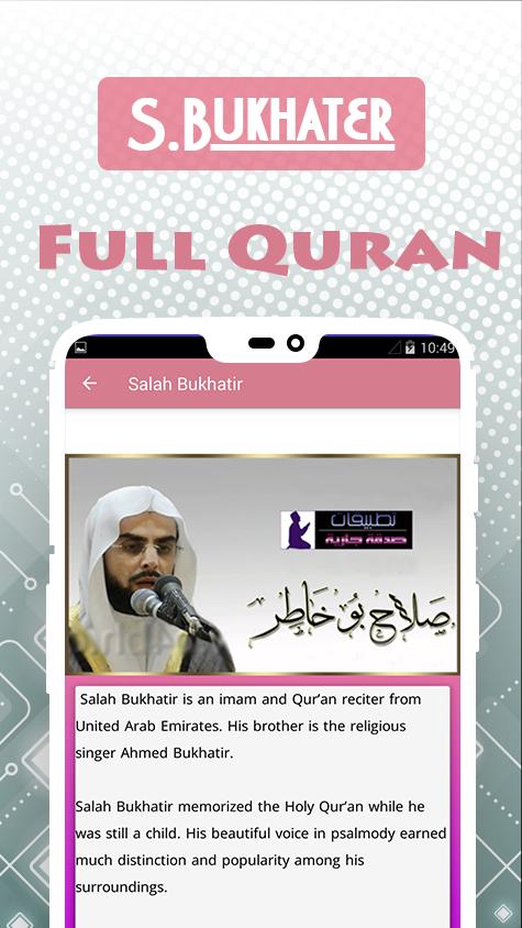 Mp3 Holy Quran salah bukhatir APK for Android Download