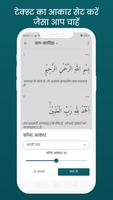 3 Schermata हिंदी कुरान Quran Hindi