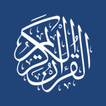 ”Al Quran Offline