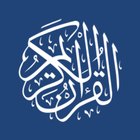 Al Quran Offline ไอคอน