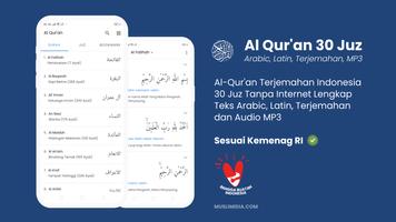 Al Quran Offline โปสเตอร์