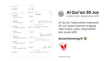 Al Quran 30 Juz Offline 海报