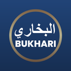 Hadis Shahih Bukhari Lengkap ikon